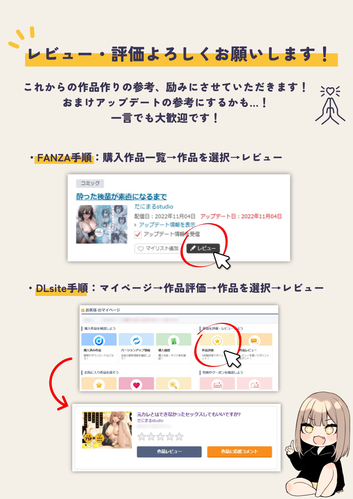 这份感情终于为你所察觉 [Chinese] [欶澜汉化组] [Decensored] 图片编号 44