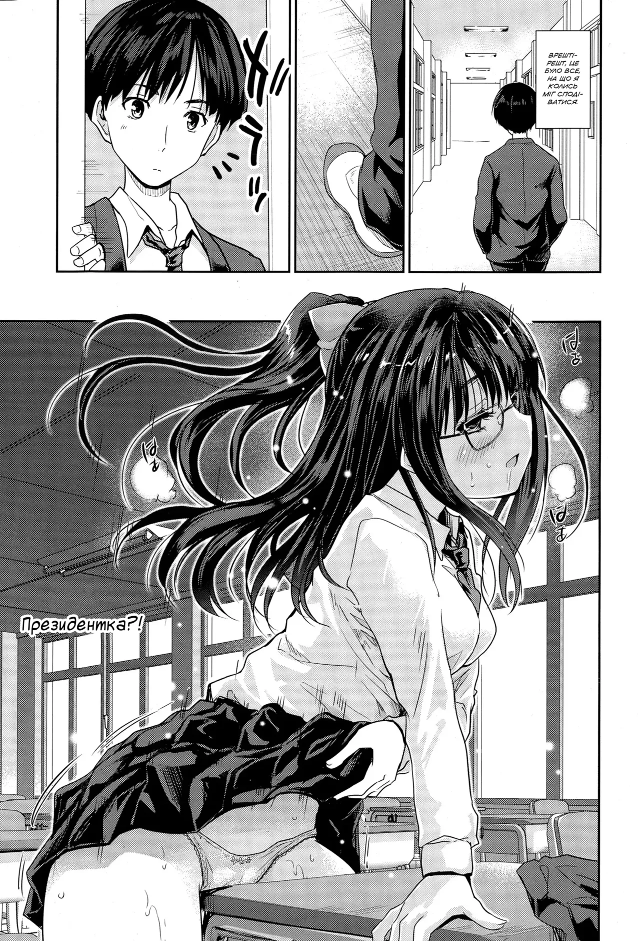 Graduation | Випуск image number 3