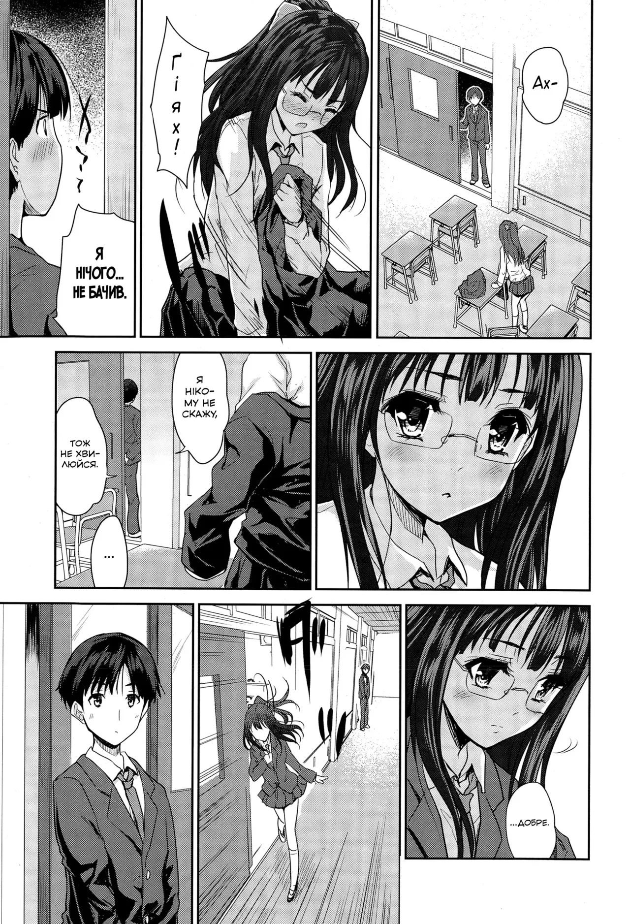 Graduation | Випуск image number 5