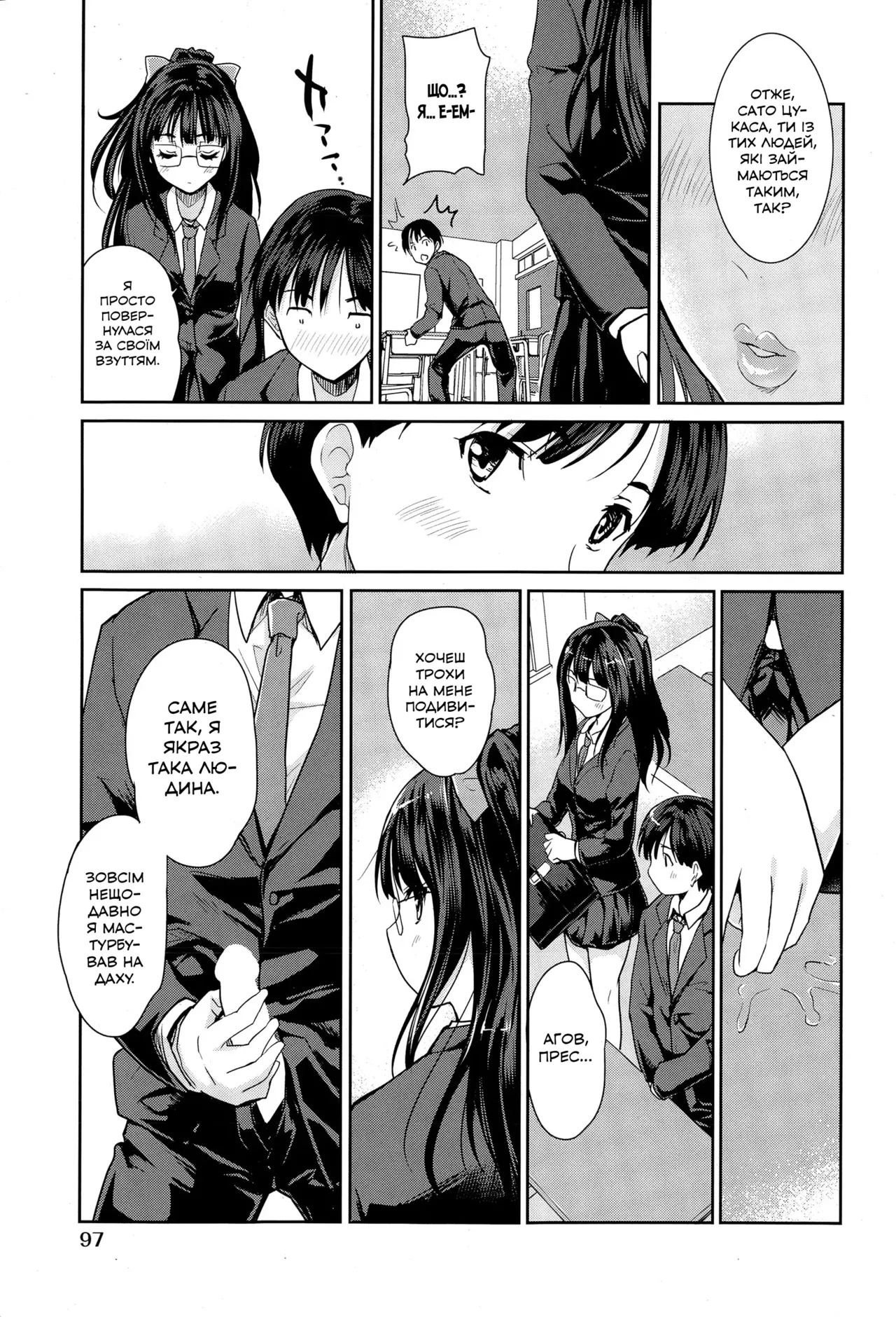 Graduation | Випуск image number 7