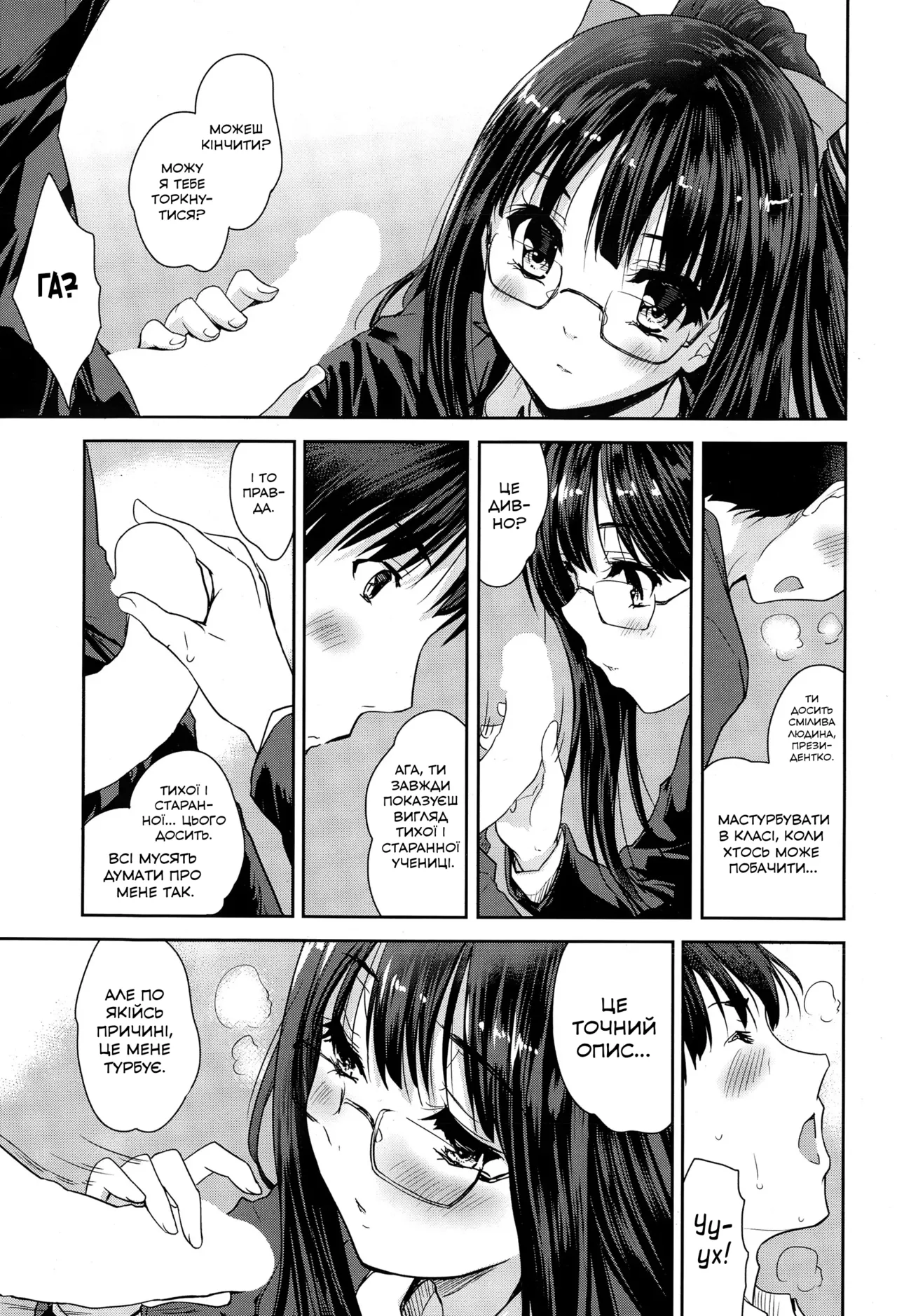 Graduation | Випуск image number 9