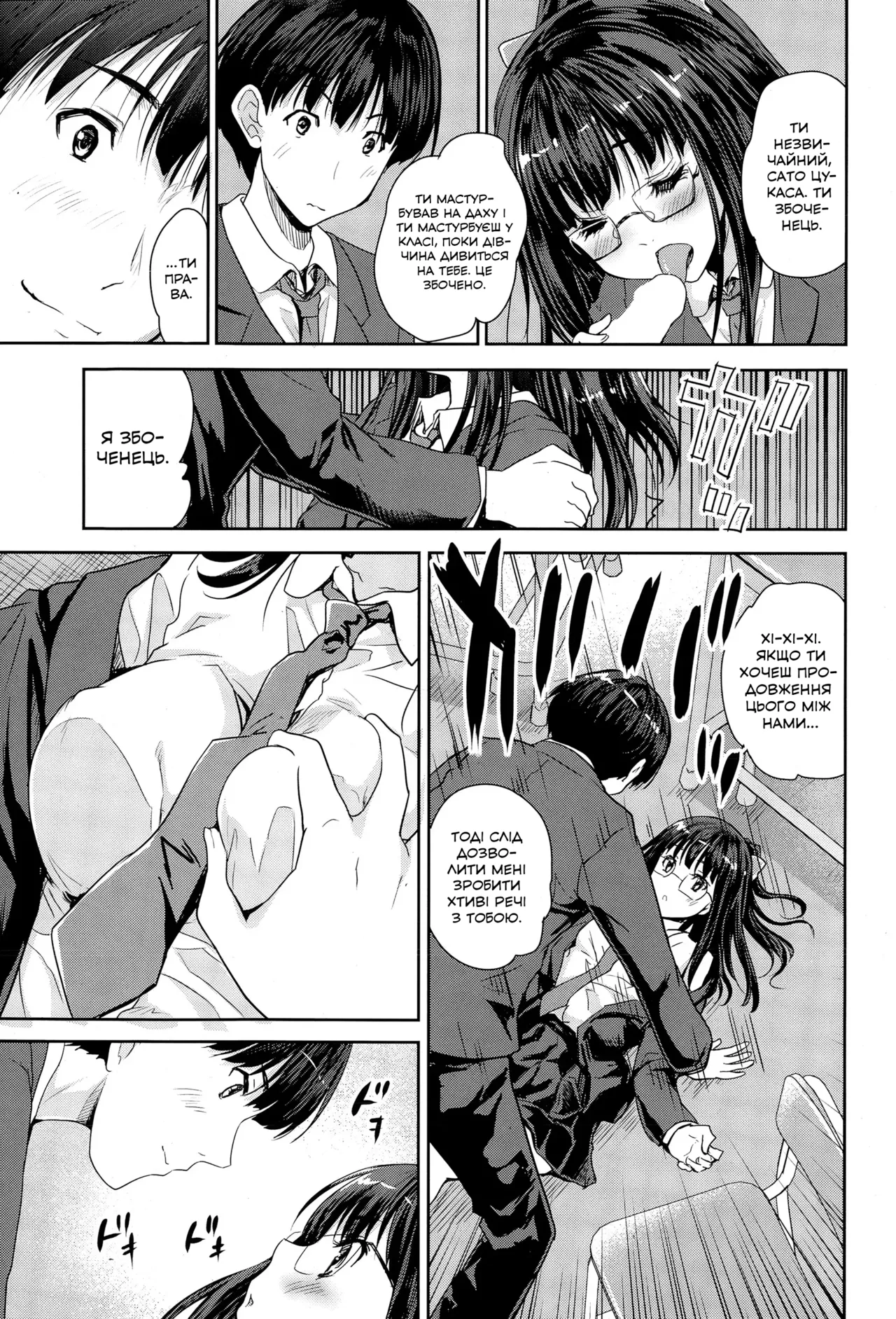 Graduation | Випуск image number 11