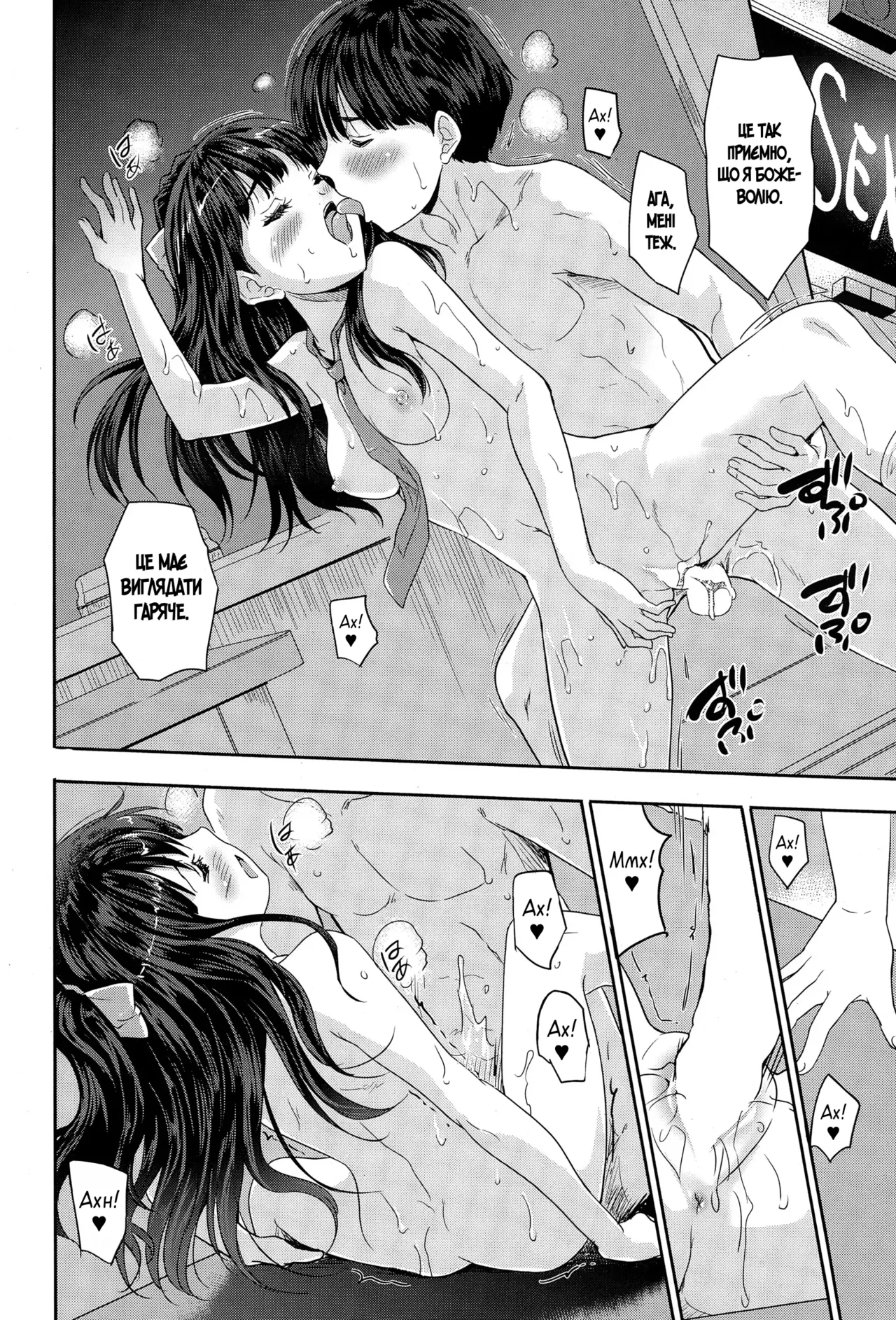 Graduation | Випуск image number 20