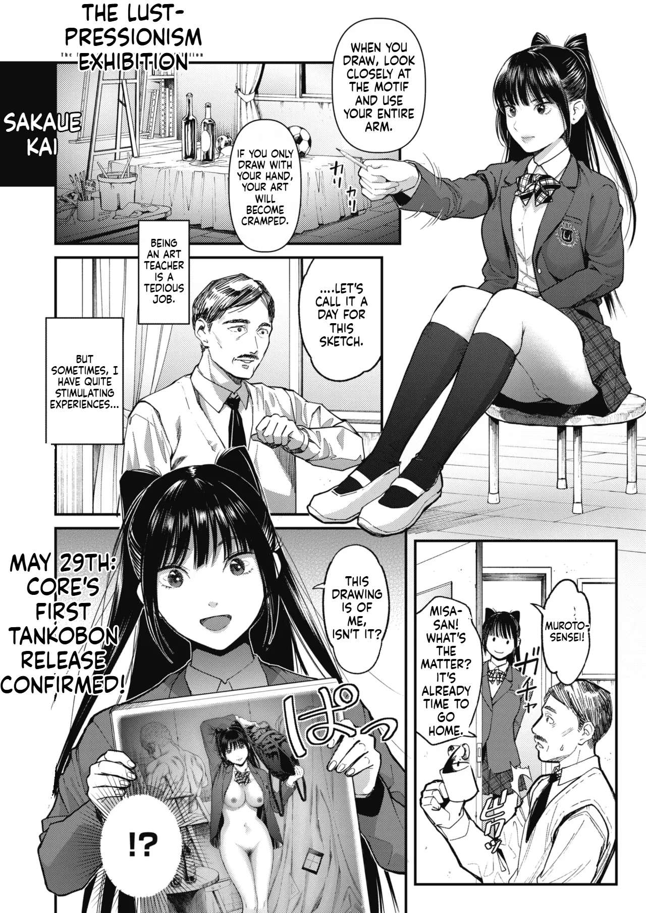 [Sakagami Umi] The Inshouhaten (COMIC HOTMILK 2020-04) [English] [MTL] [Digital] 图片编号 1