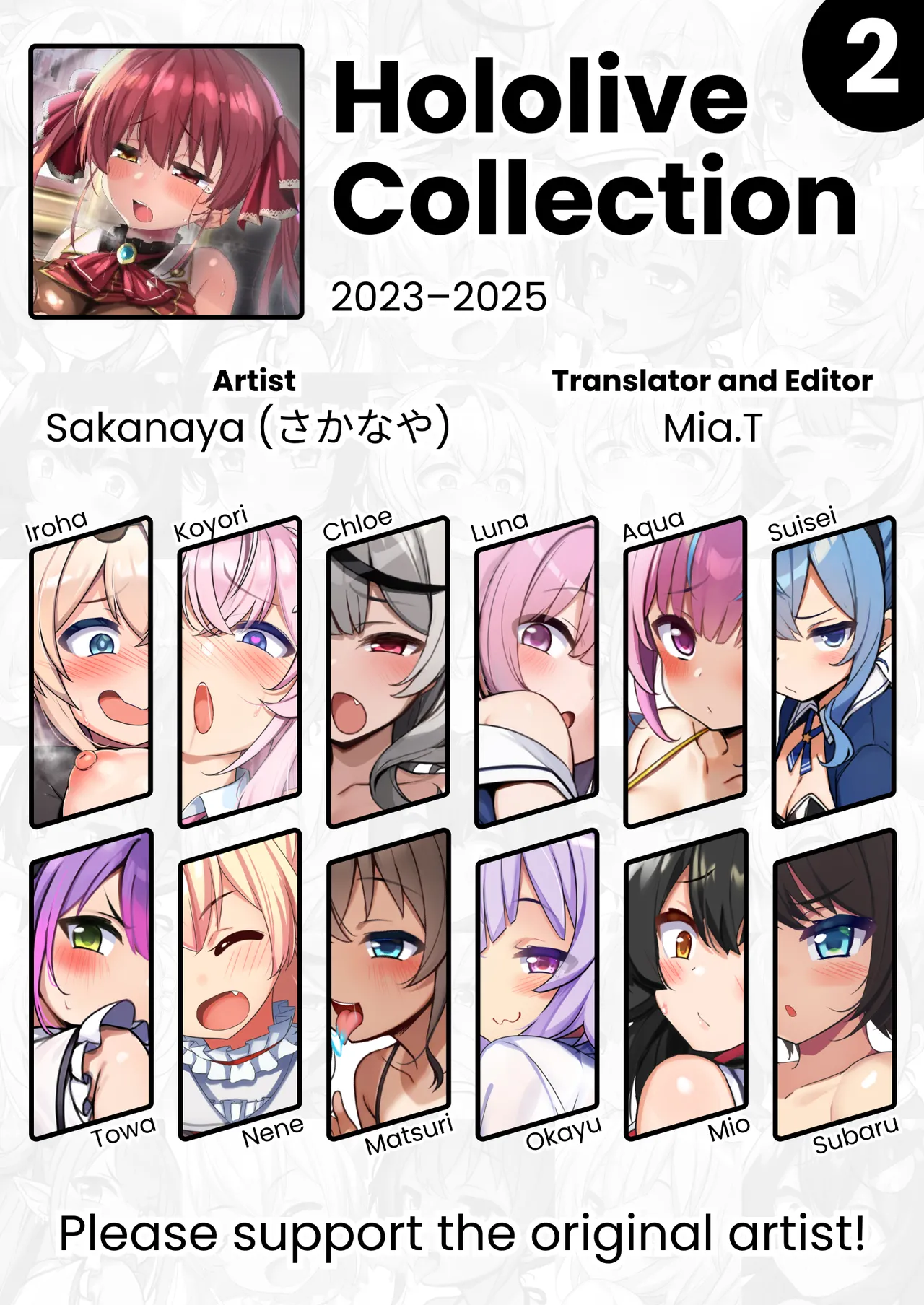 [Sakanaya] Hololive Collection 2 [Mia.Translation] image number 1