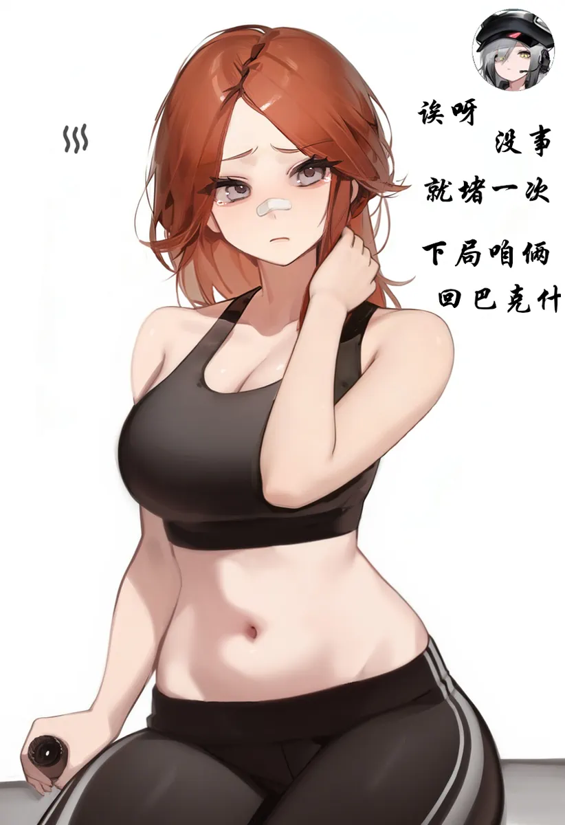 克莱尔堵桥记 画像番号 12