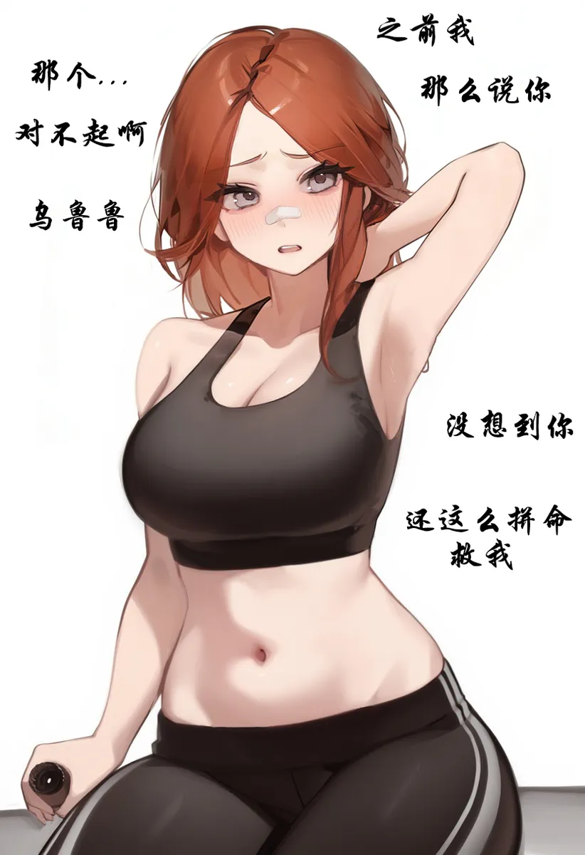 克莱尔堵桥记 画像番号 14