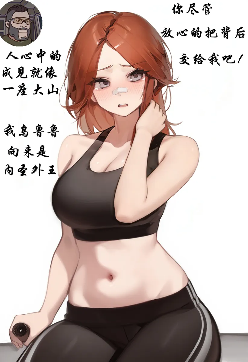 克莱尔堵桥记 画像番号 15