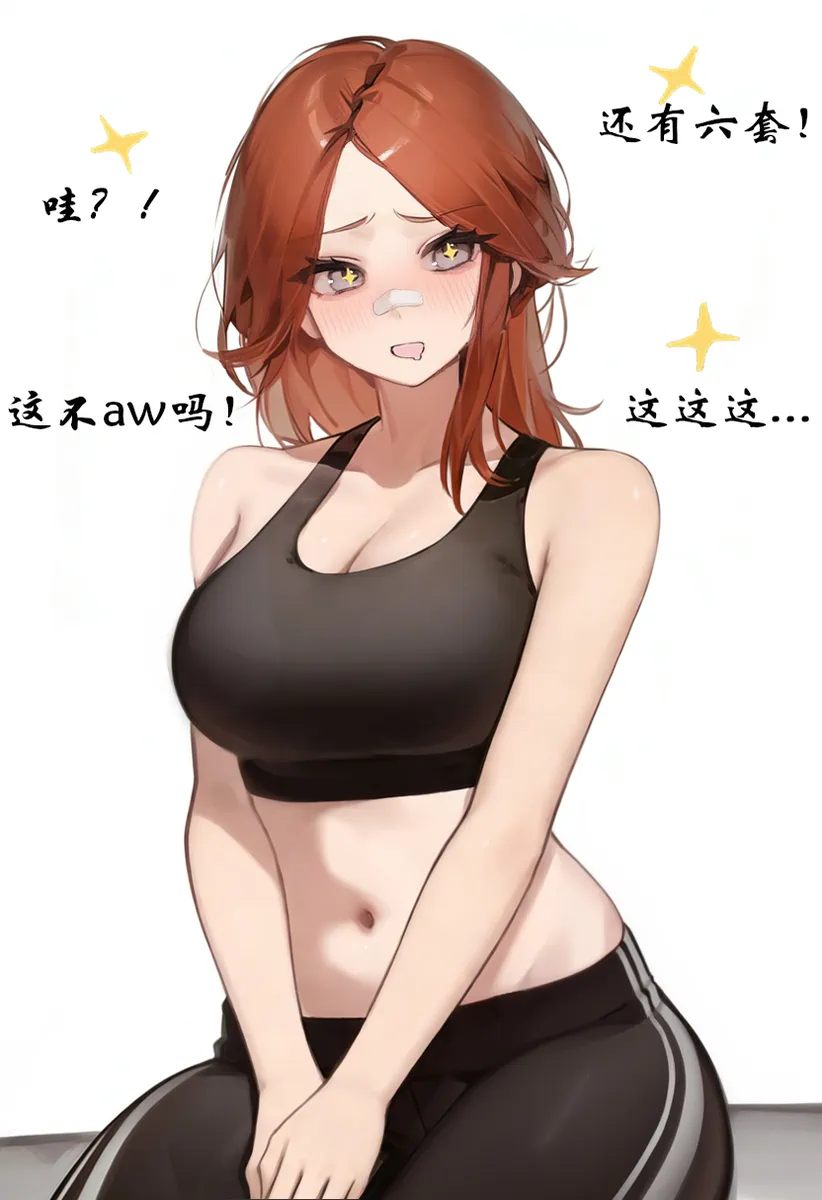 克莱尔堵桥记 画像番号 16