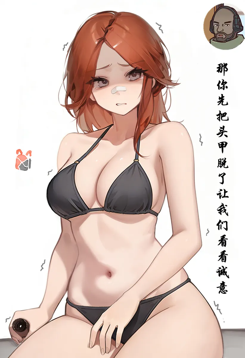 克莱尔堵桥记 画像番号 19