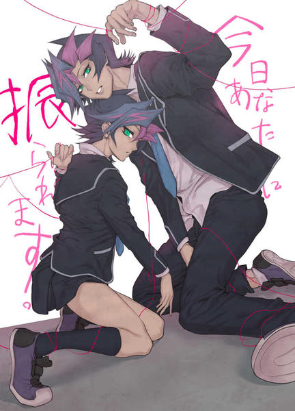 (Sennen Battle Phase 25) [KBR (Kabiringo)] Kyou, Anata ni furaremasu. (Yu-Gi-Oh! VRAINS) [Sample] numero di immagine  1