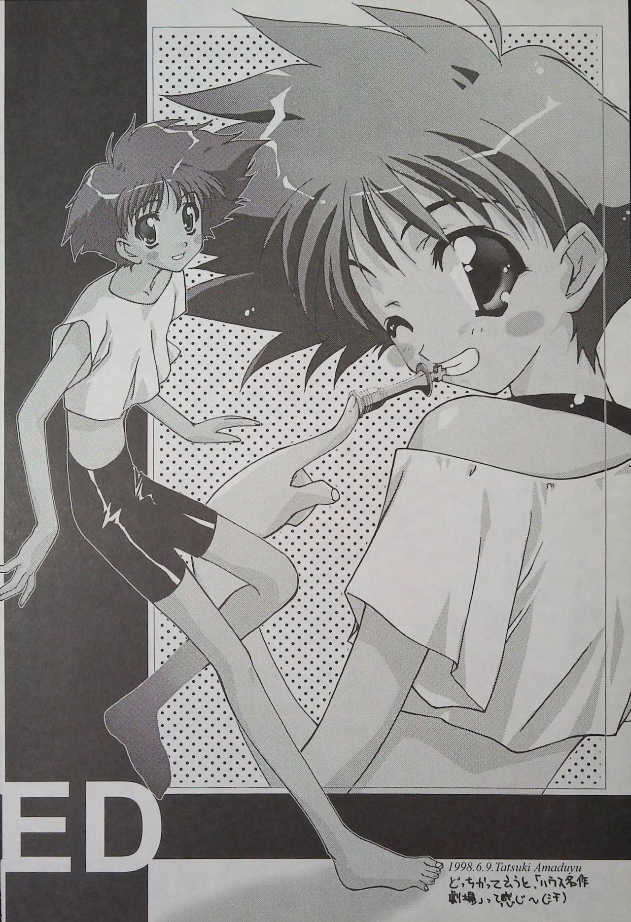 (Comic Castle Final) [Nihon Waru Waru Doumei (Arima Keitarou)] ED -EDWARD WONG HAU PEPELU TIVRUSKY IV- (Cowboy Bebop) 画像番号 8