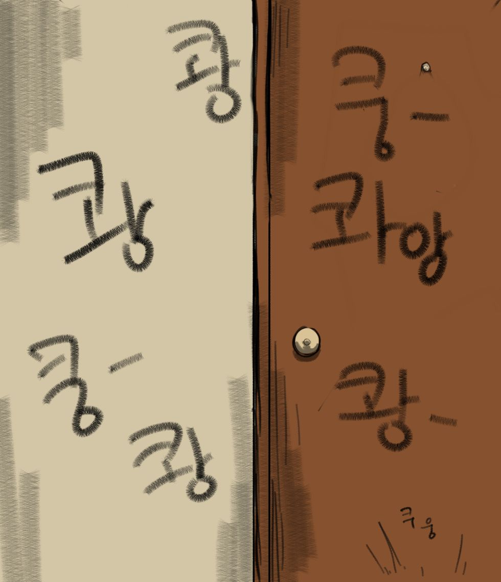 To_Kill_a_Bullied_Mom_(왕따_엄마_죽이기_2) Translation material 画像番号 17
