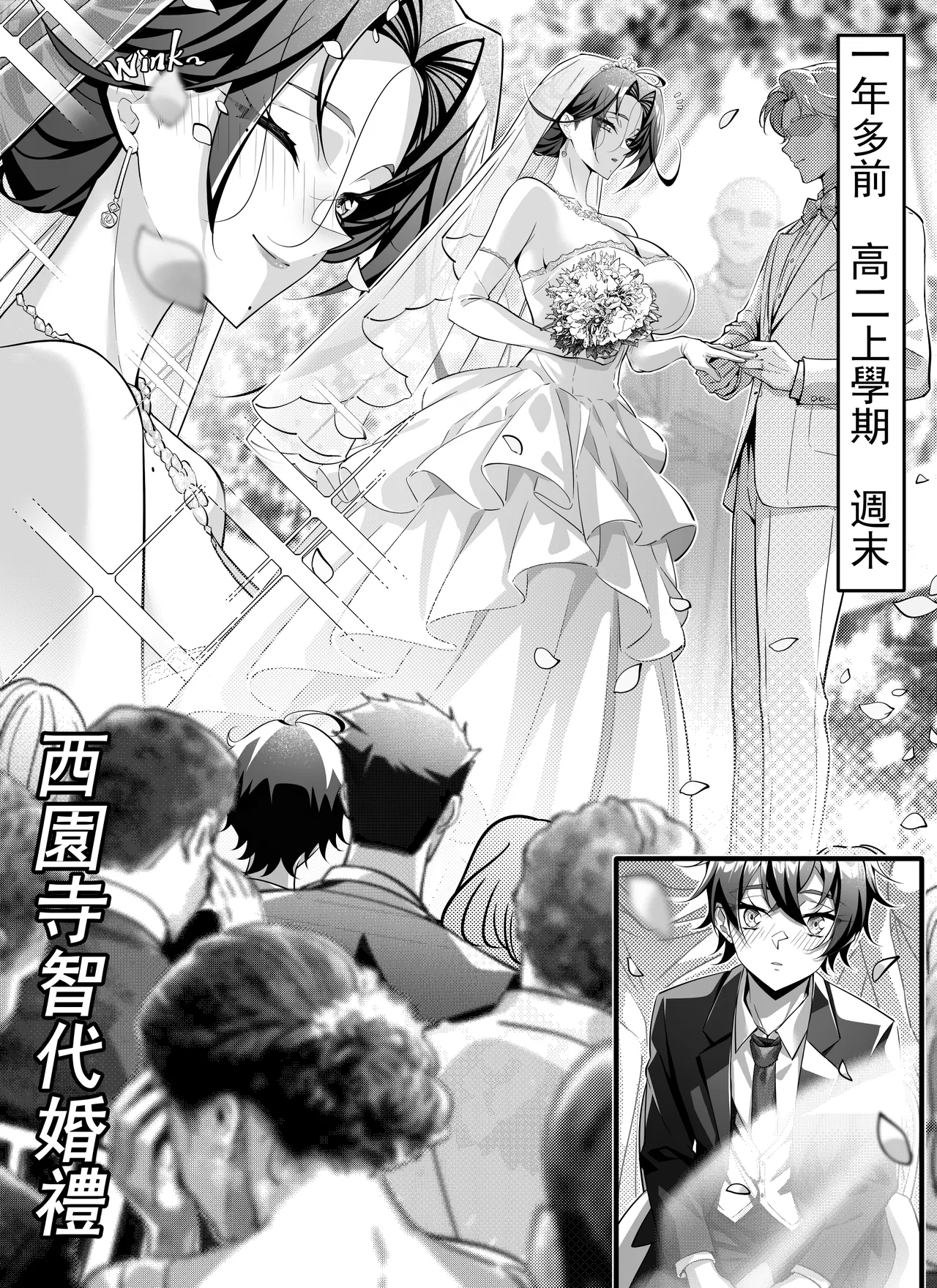 [南拳蟑狼]高中剛畢業就向校內女生群發了性騷擾簡訊~師生篇 画像番号 17