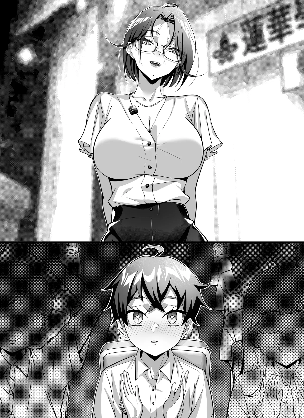 [南拳蟑狼]高中剛畢業就向校內女生群發了性騷擾簡訊~師生篇 画像番号 30