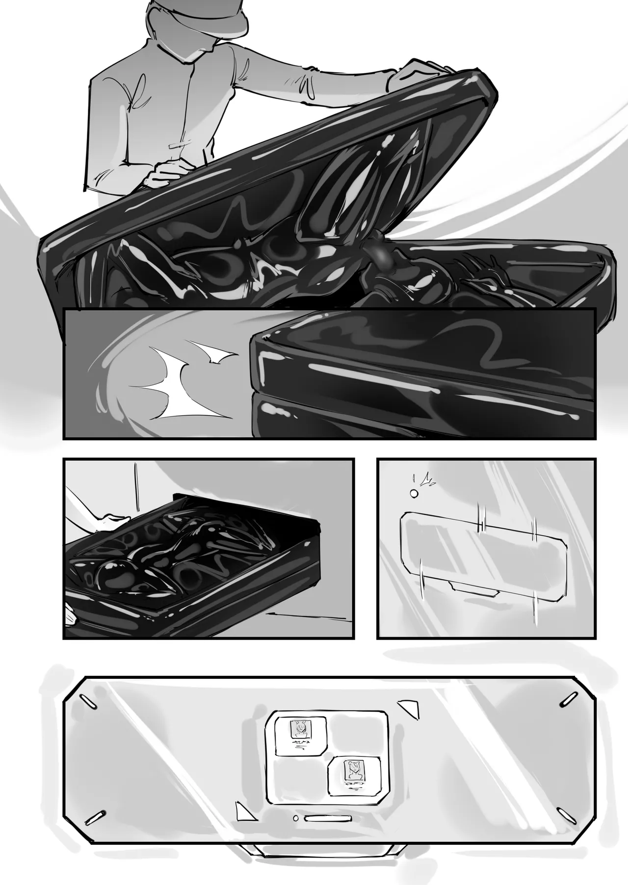 [pixiv] [剑轩辕7 (24116540)] 刀匠三部曲1+2+3 画像番号 49