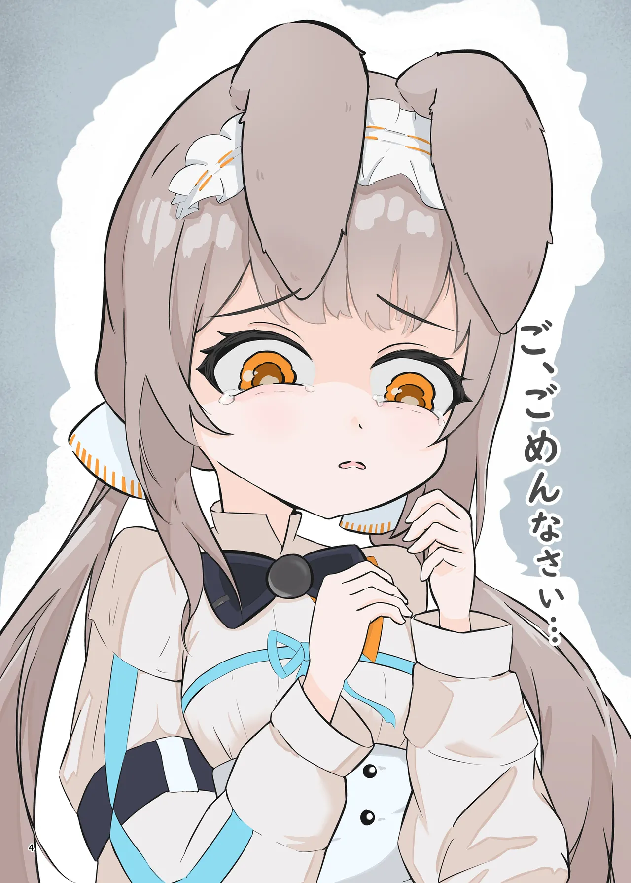 [餃子屋さん]アークナイツごめんなさい合同(アークナイツ)[DL版] imagen número 4