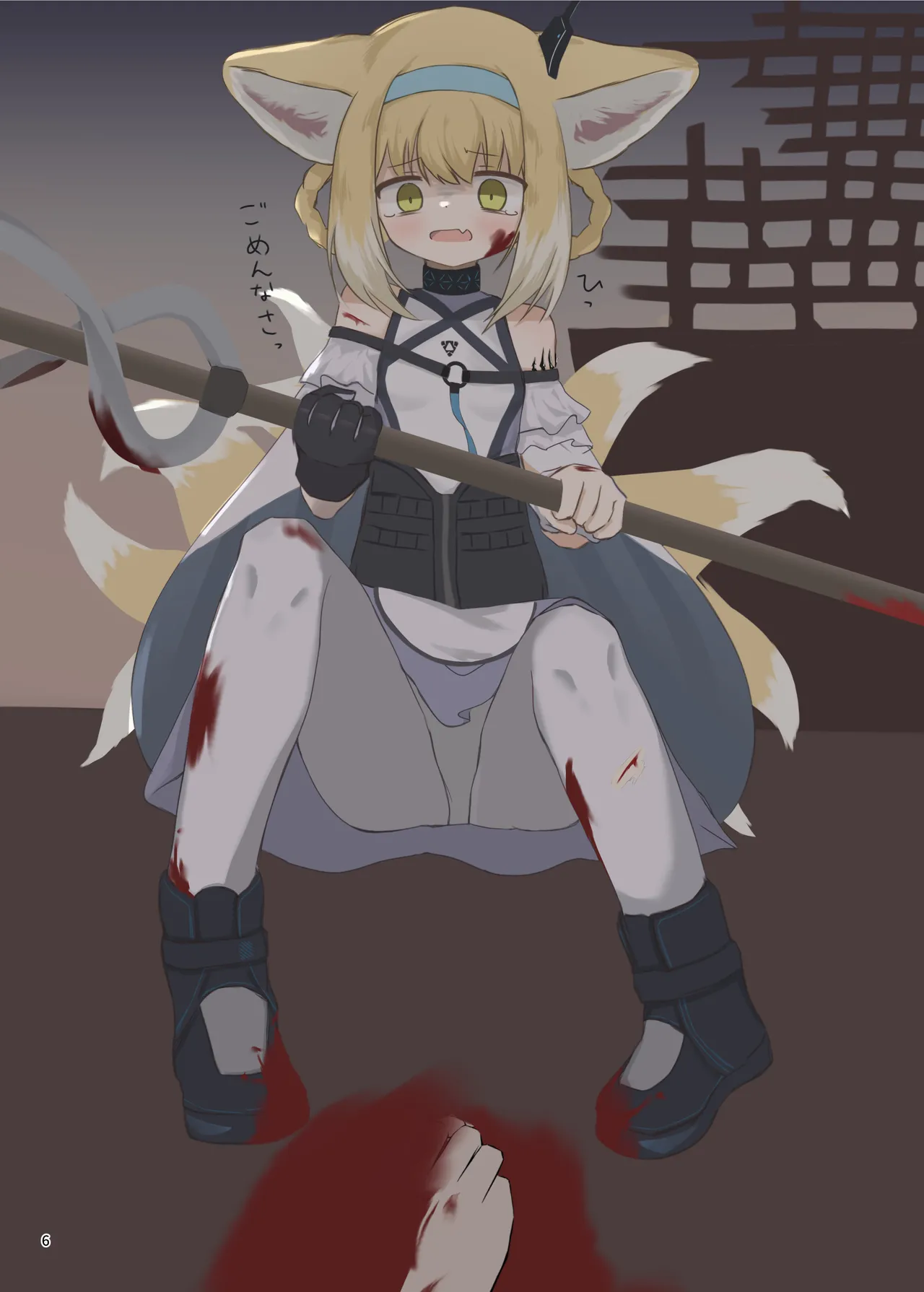 [餃子屋さん]アークナイツごめんなさい合同(アークナイツ)[DL版] imagen número 6