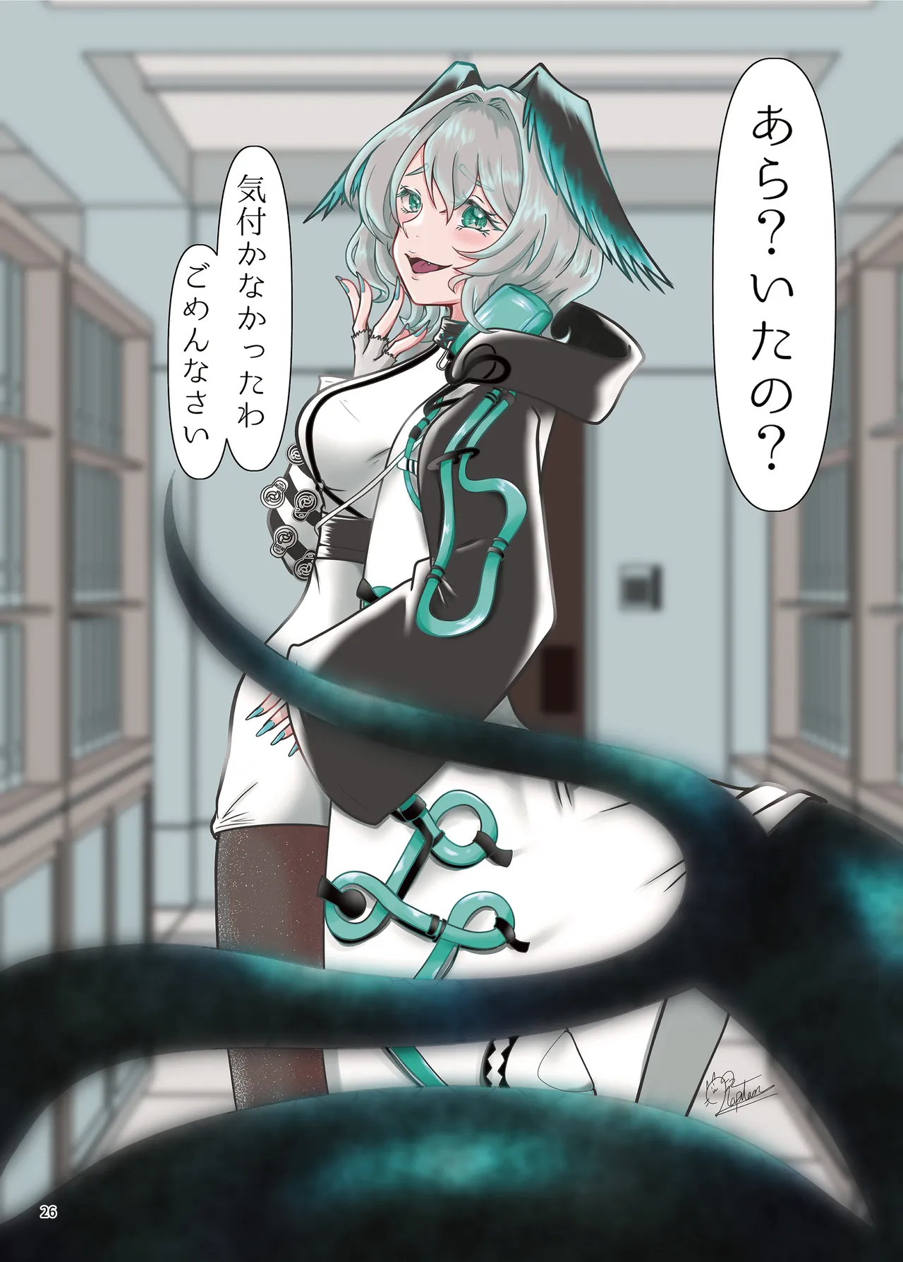 [餃子屋さん]アークナイツごめんなさい合同(アークナイツ)[DL版] imagen número 26