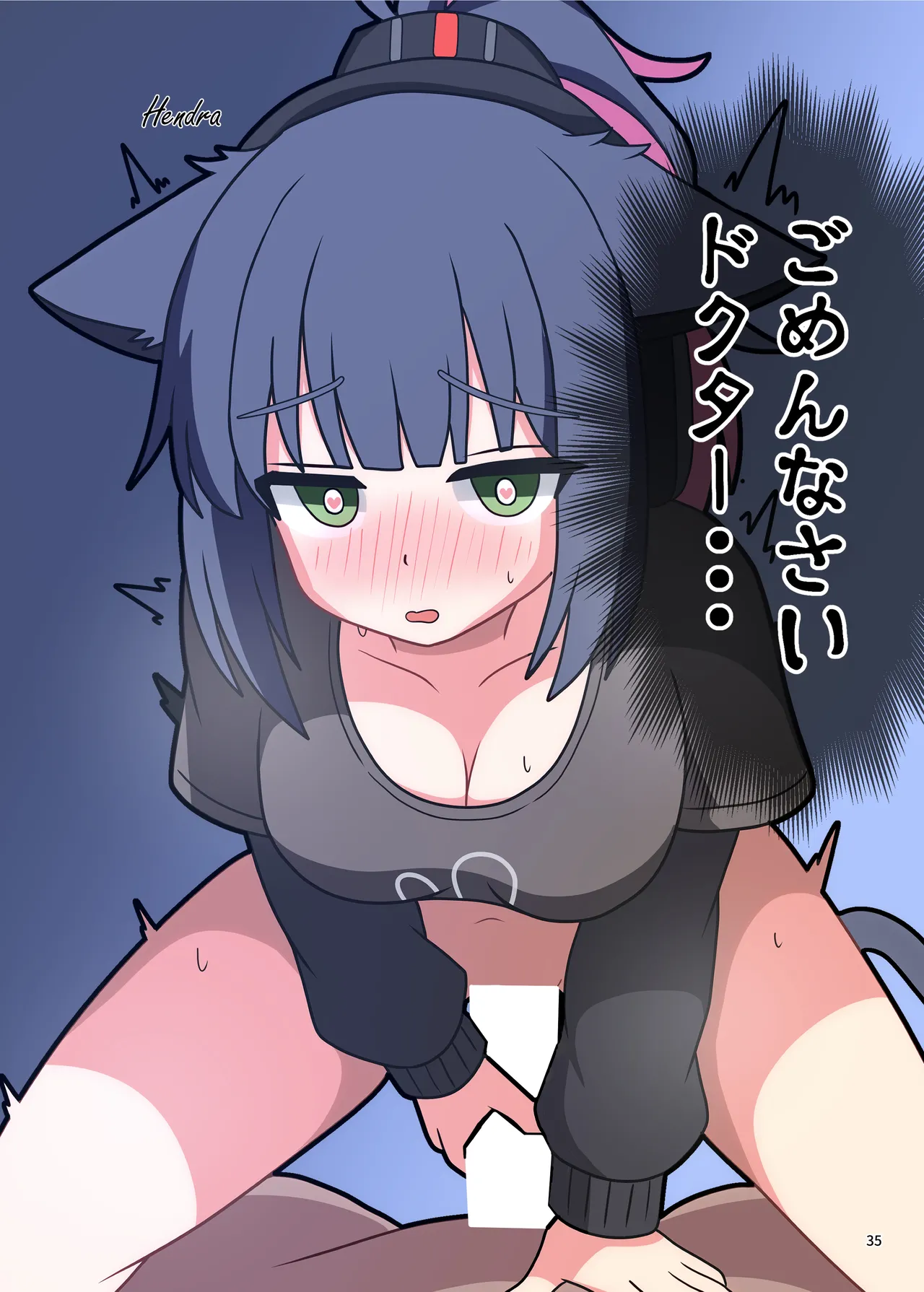 [餃子屋さん]アークナイツごめんなさい合同(アークナイツ)[DL版] imagen número 35