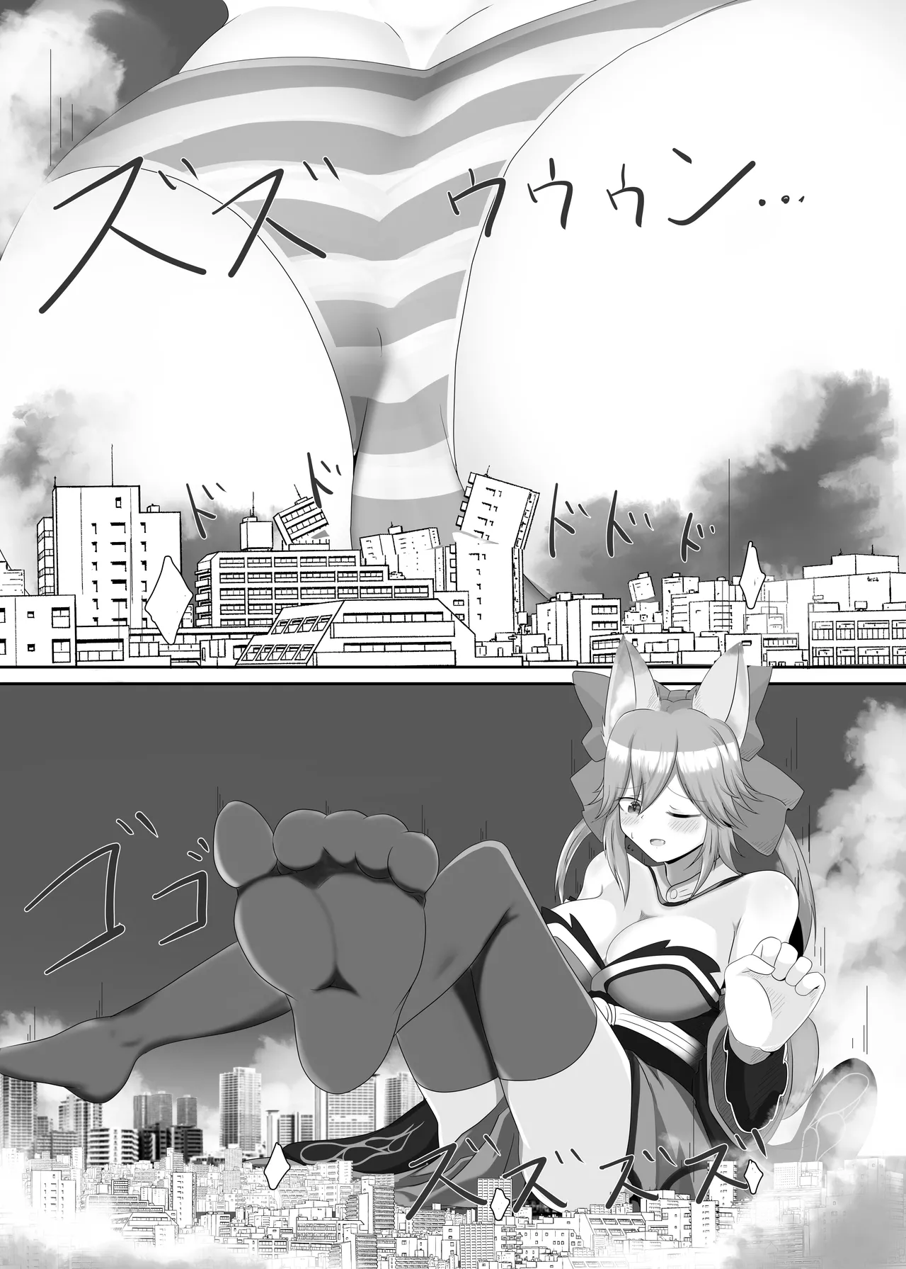 (C103) [NorthernRF (sukekantoku)] Kanjo Henka De Dekkaku Sareru Kyasu Kitsune Hon imagen número 3