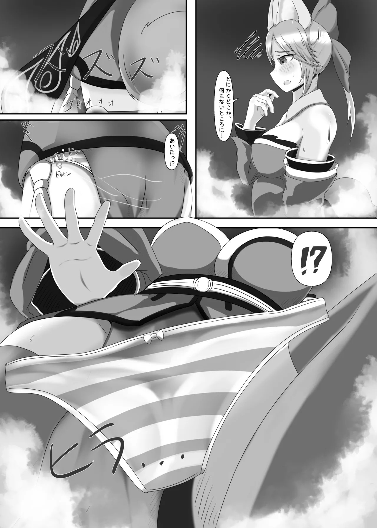 (C103) [NorthernRF (sukekantoku)] Kanjo Henka De Dekkaku Sareru Kyasu Kitsune Hon imagen número 7