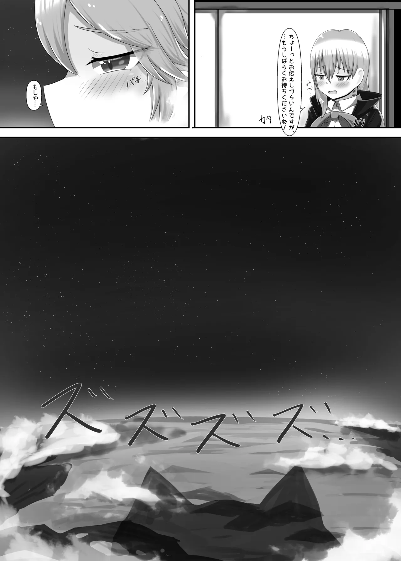 (C103) [NorthernRF (sukekantoku)] Kanjo Henka De Dekkaku Sareru Kyasu Kitsune Hon imagen número 11