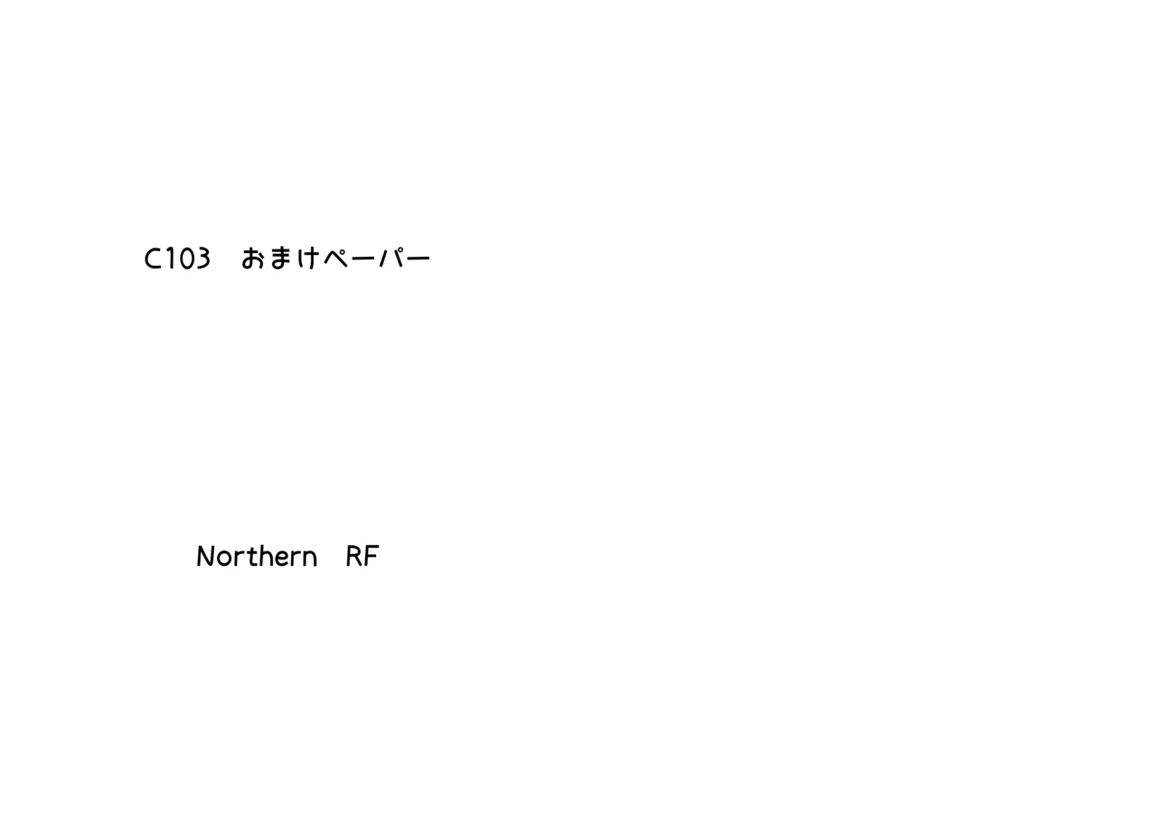 (C103) [NorthernRF (sukekantoku)] Kanjo Henka De Dekkaku Sareru Kyasu Kitsune Hon imagen número 18