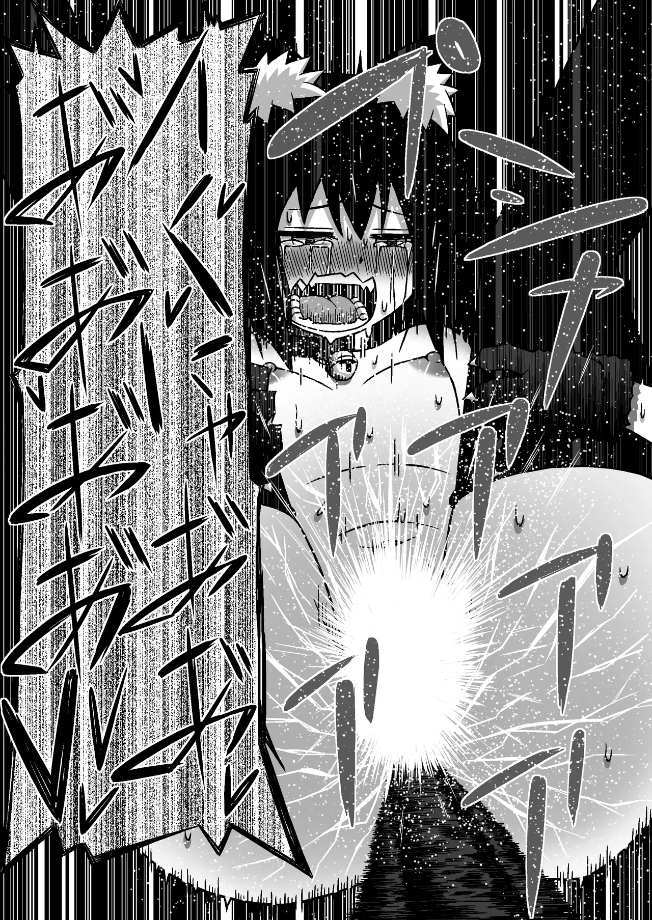 [Kumatan] Les Gaki Anal Iki Battle 11eme image