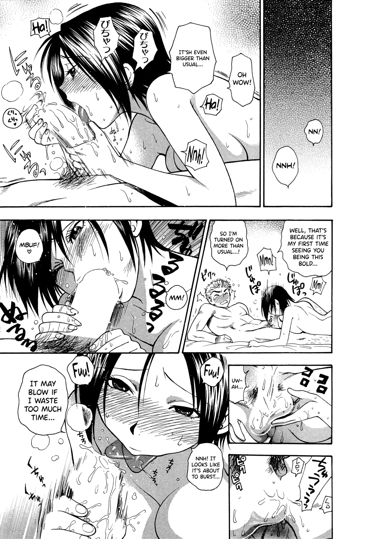 [Azuma Tesshin] Motokano 1 Ch.1-3 [English] [biribiri] image number 17