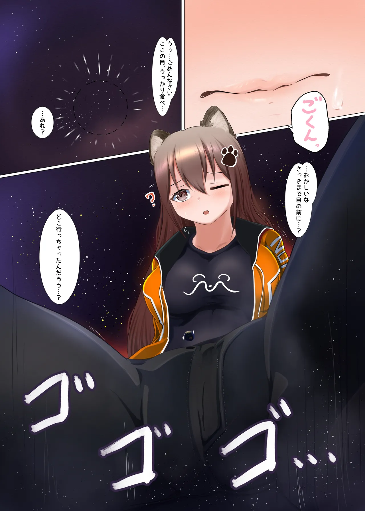 (C106) [NorthernRF (Various)] Giga Koete Tera! Chou! Kyodai Musume À La Carte Hon Bildnummer 6