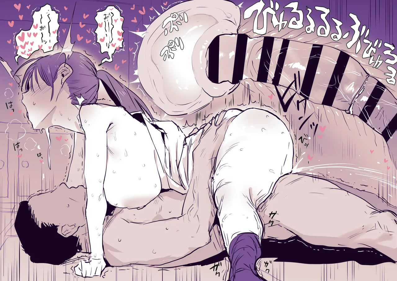 [Poriuretan] Fanbox短篇合集 [Chinese] [天帝哥個人漢化] 图片编号 51