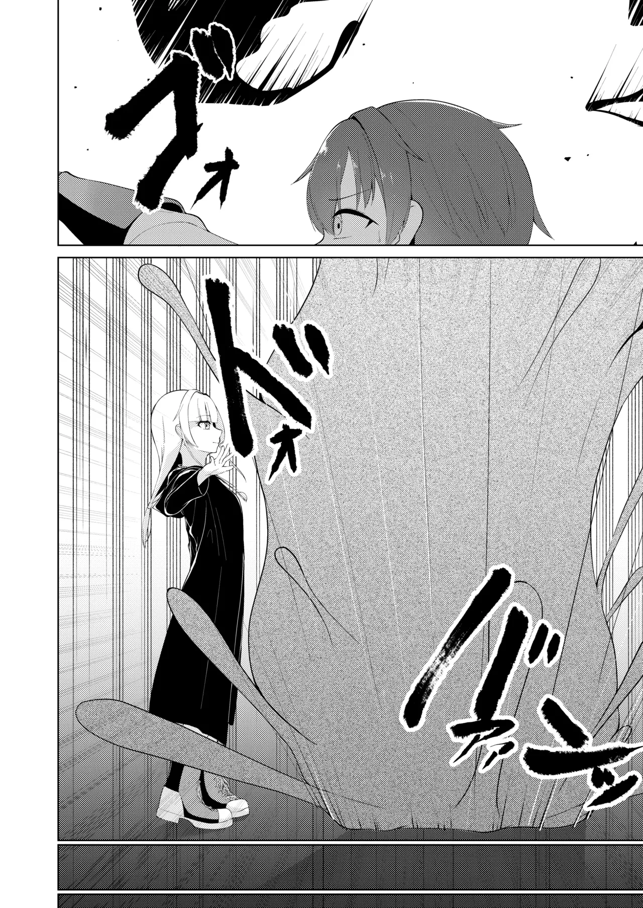 [Katameru Factory (t-d)] Witch's Kiln ~Rinkaku o Kaeru Boku no Karada~ [Korean] [Digital] imagen número 11