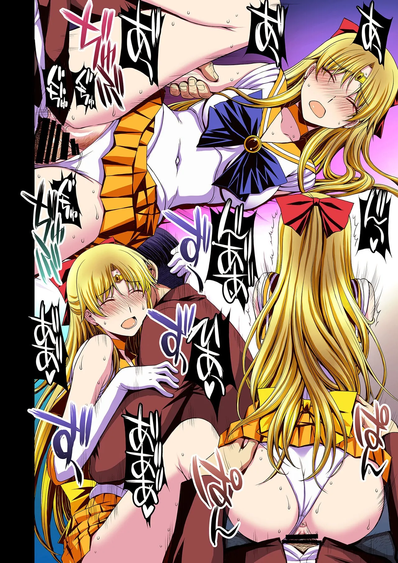 [Secret Society M (Kitahara Aki)] Ninshin Shichatta... Dareka "Tasukete". (Bishoujo Senshi Sailor Moon)[Chinese] image number 109