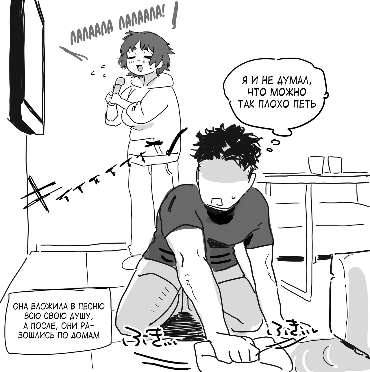 [Denki Neko (Toku)] Kougakubu no Tanuhara-san | Танухара с техфака [Russian] [velv3tchan] 14eme image