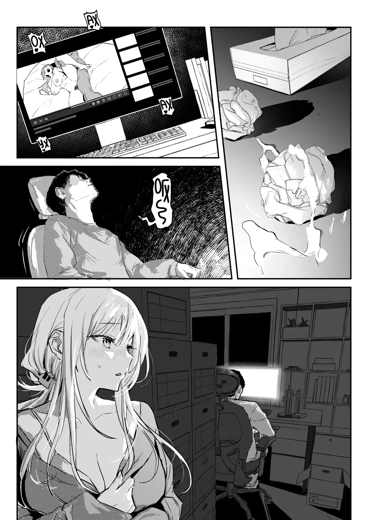 [Poriuretan] Niizuma no Koharu, Netorase | Невеста Кохару, Неторасэ [Russian] [Zone] [Digital] 图片编号 10