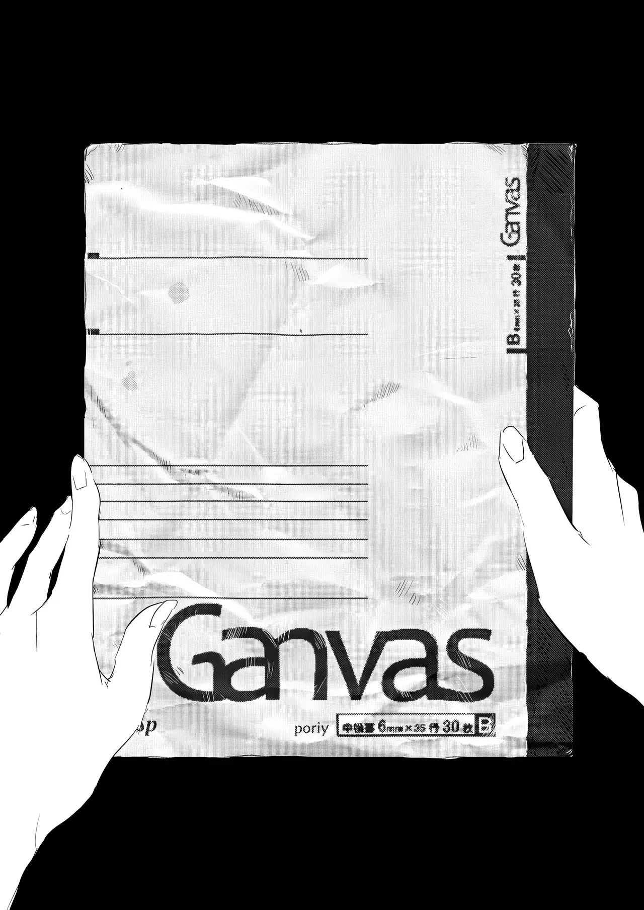 [Poriuretan] Niizuma no Koharu, Netorase | Невеста Кохару, Неторасэ [Russian] [Zone] [Digital] 图片编号 42