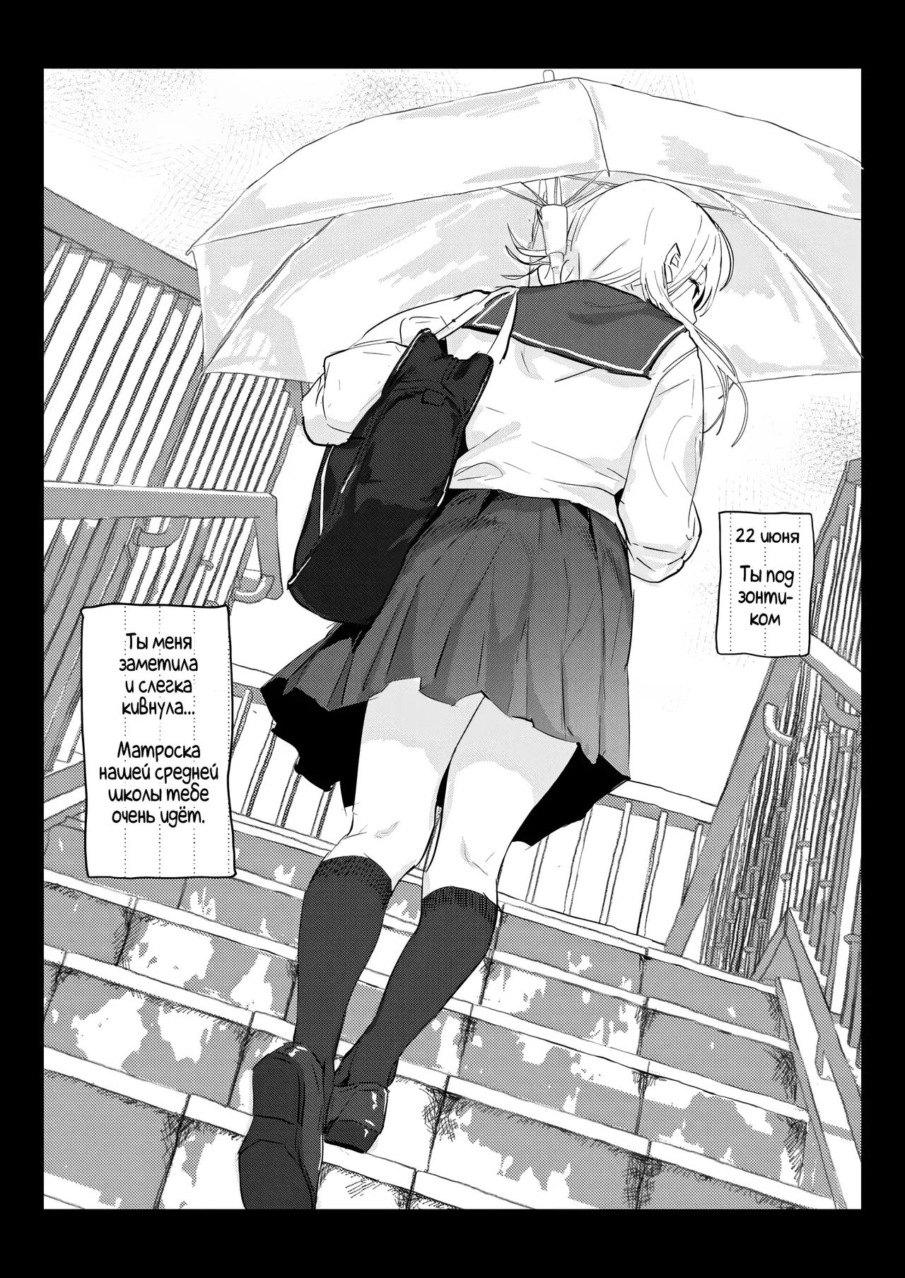 [Poriuretan] Niizuma no Koharu, Netorase | Невеста Кохару, Неторасэ [Russian] [Zone] [Digital] 图片编号 43