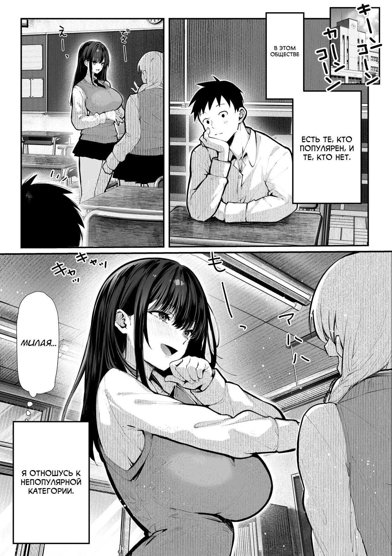 [Pirates Cat] Yaribeya | Комната для секса [Russian] [graun] [Digital] 图片编号 10