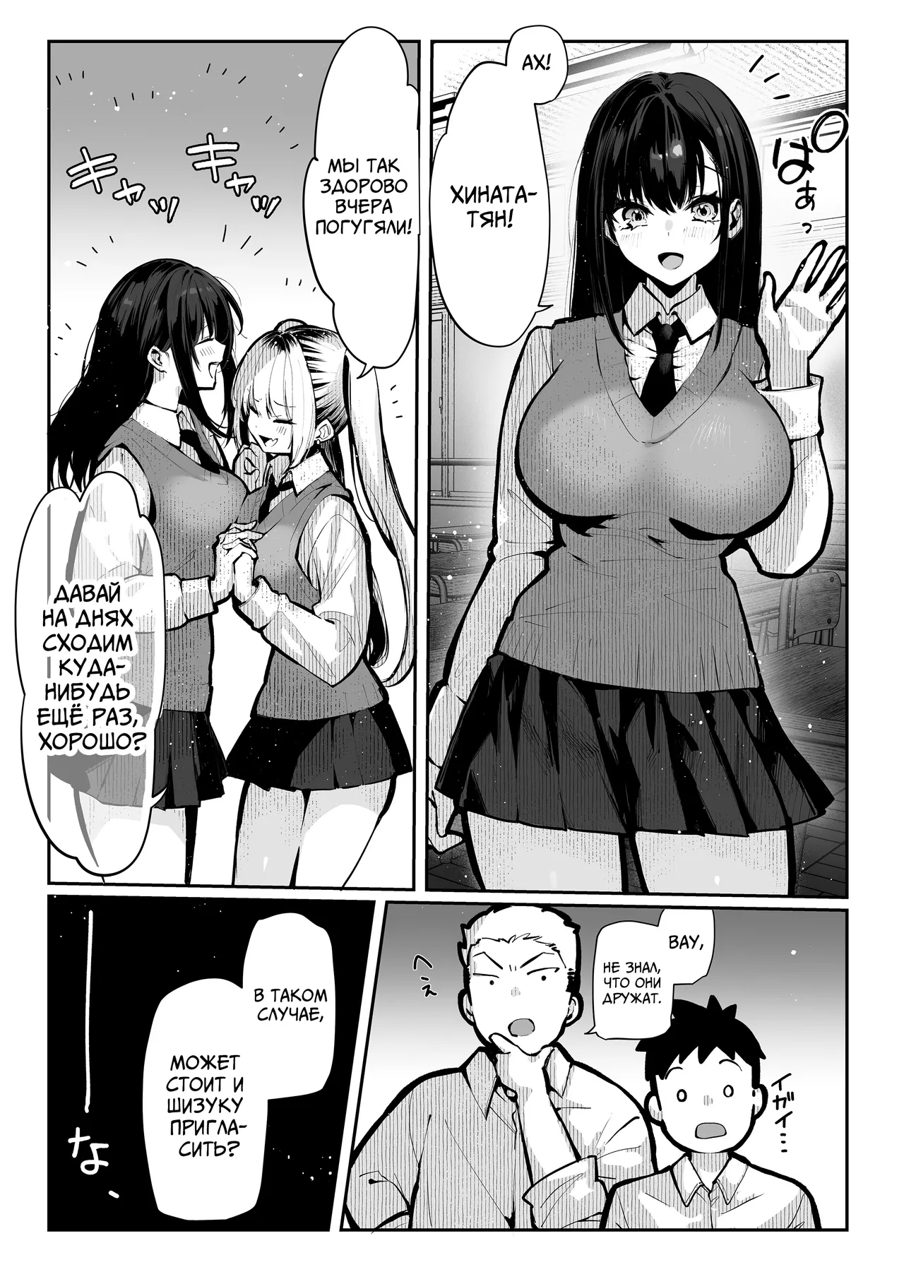 [Pirates Cat] Yaribeya | Комната для секса [Russian] [graun] [Digital] 图片编号 13