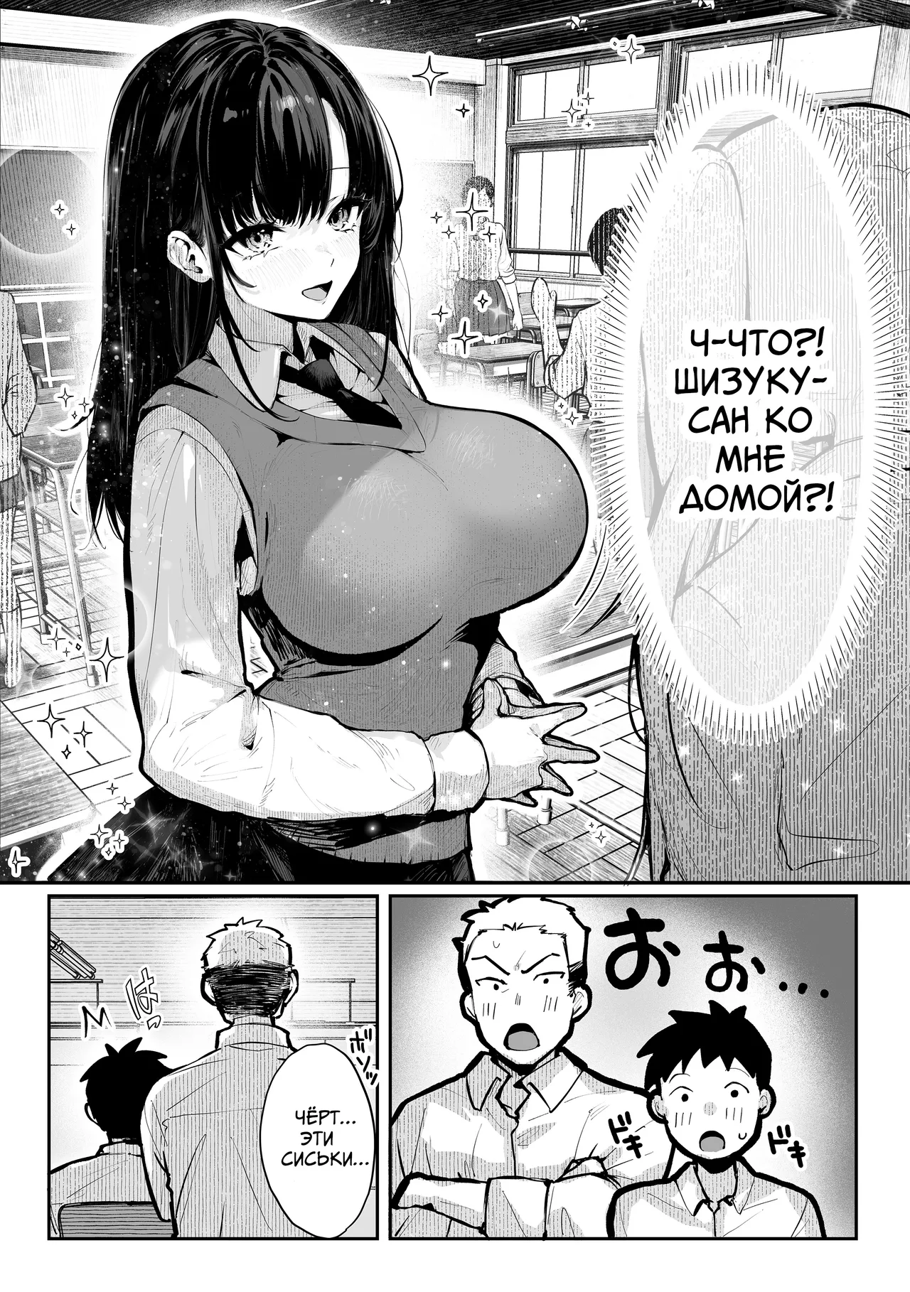 [Pirates Cat] Yaribeya | Комната для секса [Russian] [graun] [Digital] 图片编号 14