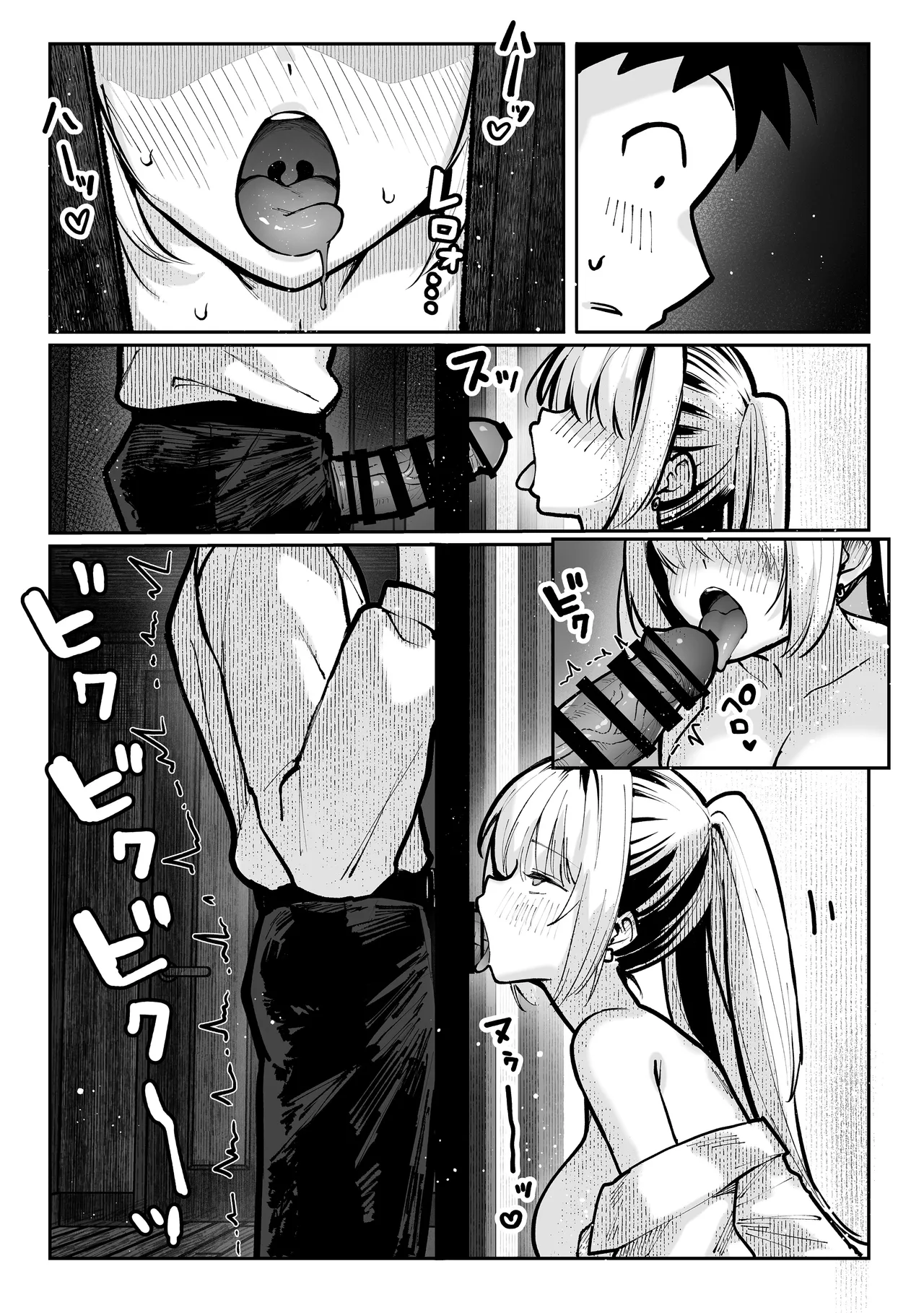 [Pirates Cat] Yaribeya | Комната для секса [Russian] [graun] [Digital] 图片编号 38