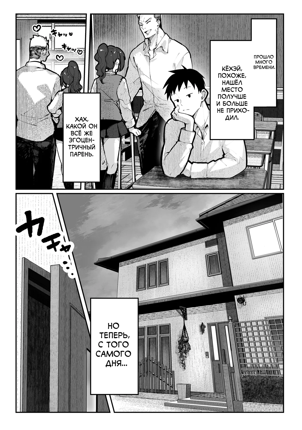 [Pirates Cat] Yaribeya | Комната для секса [Russian] [graun] [Digital] 图片编号 60