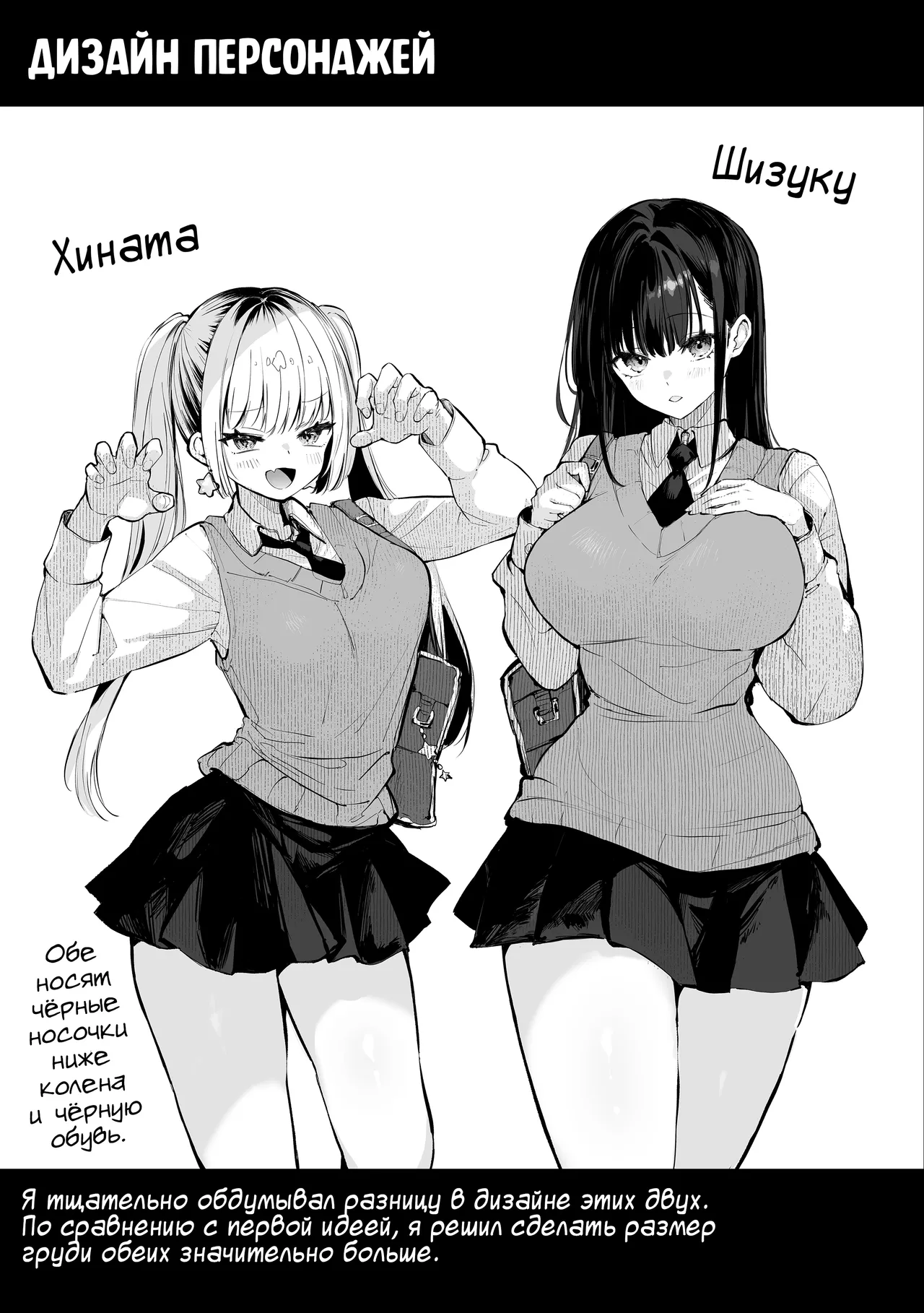 [Pirates Cat] Yaribeya | Комната для секса [Russian] [graun] [Digital] 图片编号 63