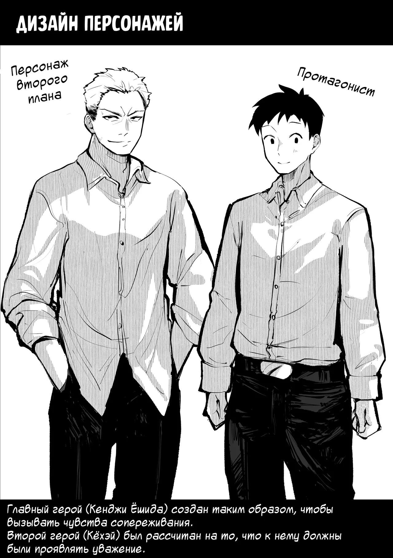 [Pirates Cat] Yaribeya | Комната для секса [Russian] [graun] [Digital] 图片编号 64