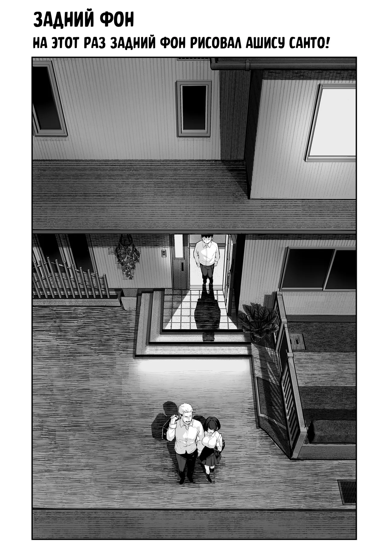 [Pirates Cat] Yaribeya | Комната для секса [Russian] [graun] [Digital] 图片编号 73