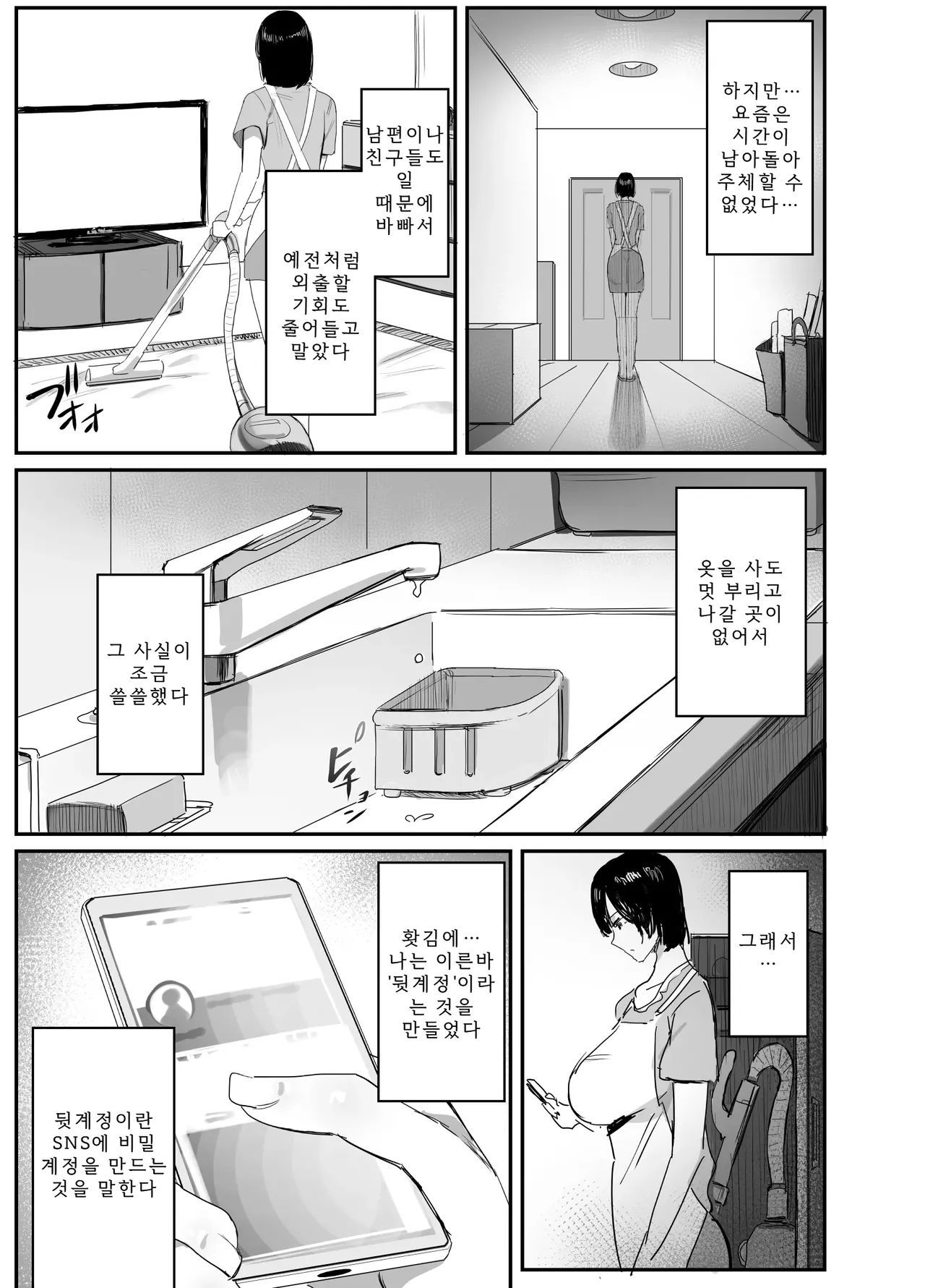 뒷계정을 만들고 말았습니다 图片编号 3