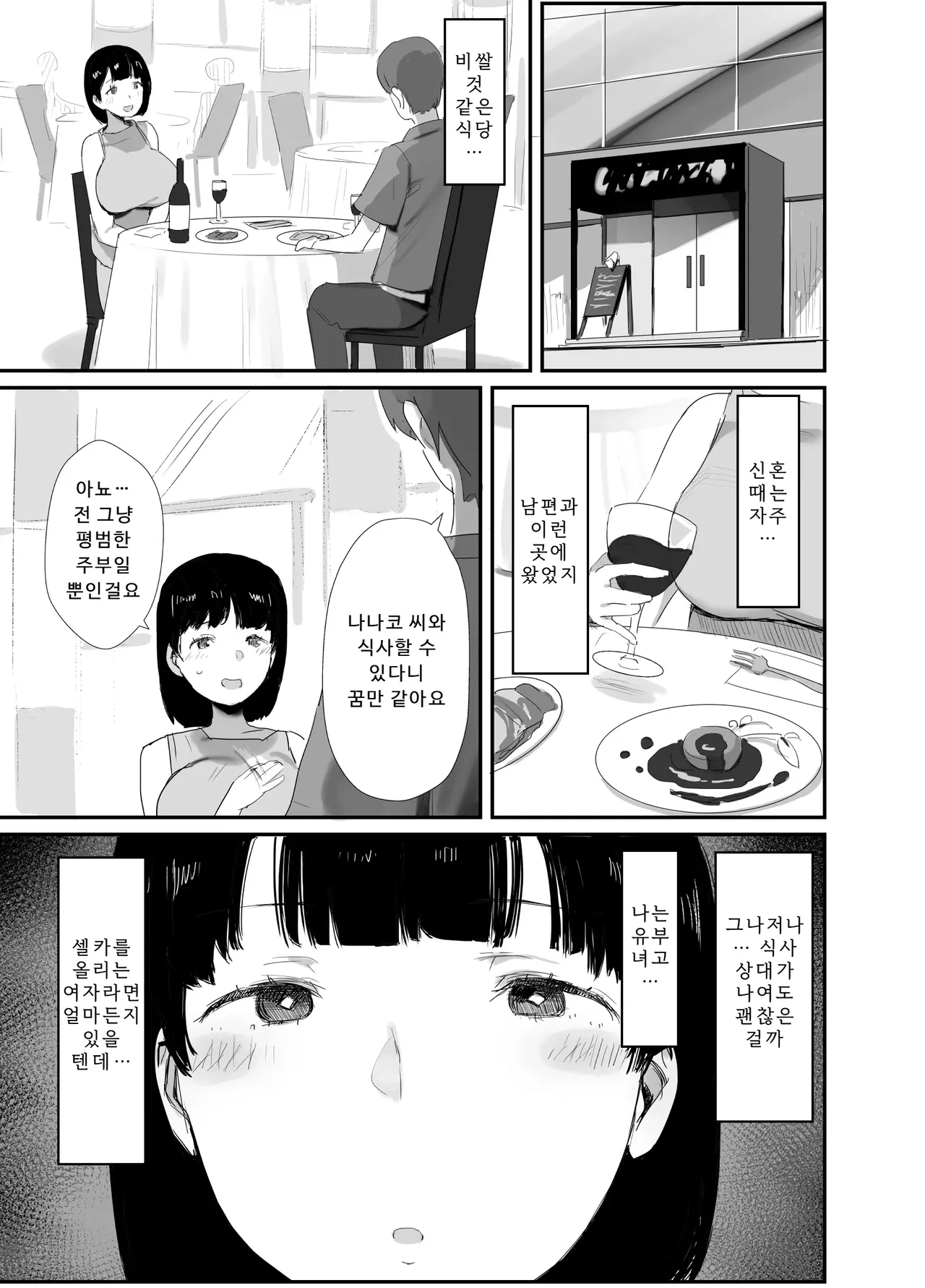 뒷계정을 만들고 말았습니다 图片编号 11