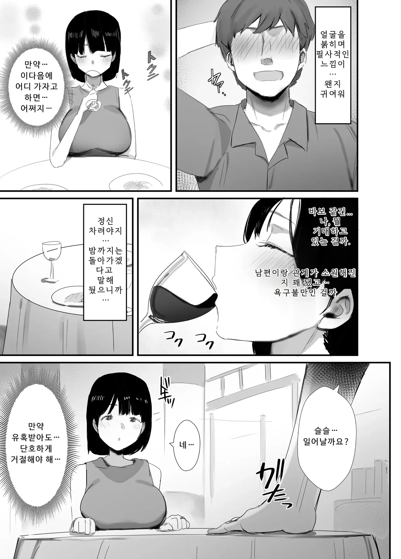 뒷계정을 만들고 말았습니다 图片编号 13