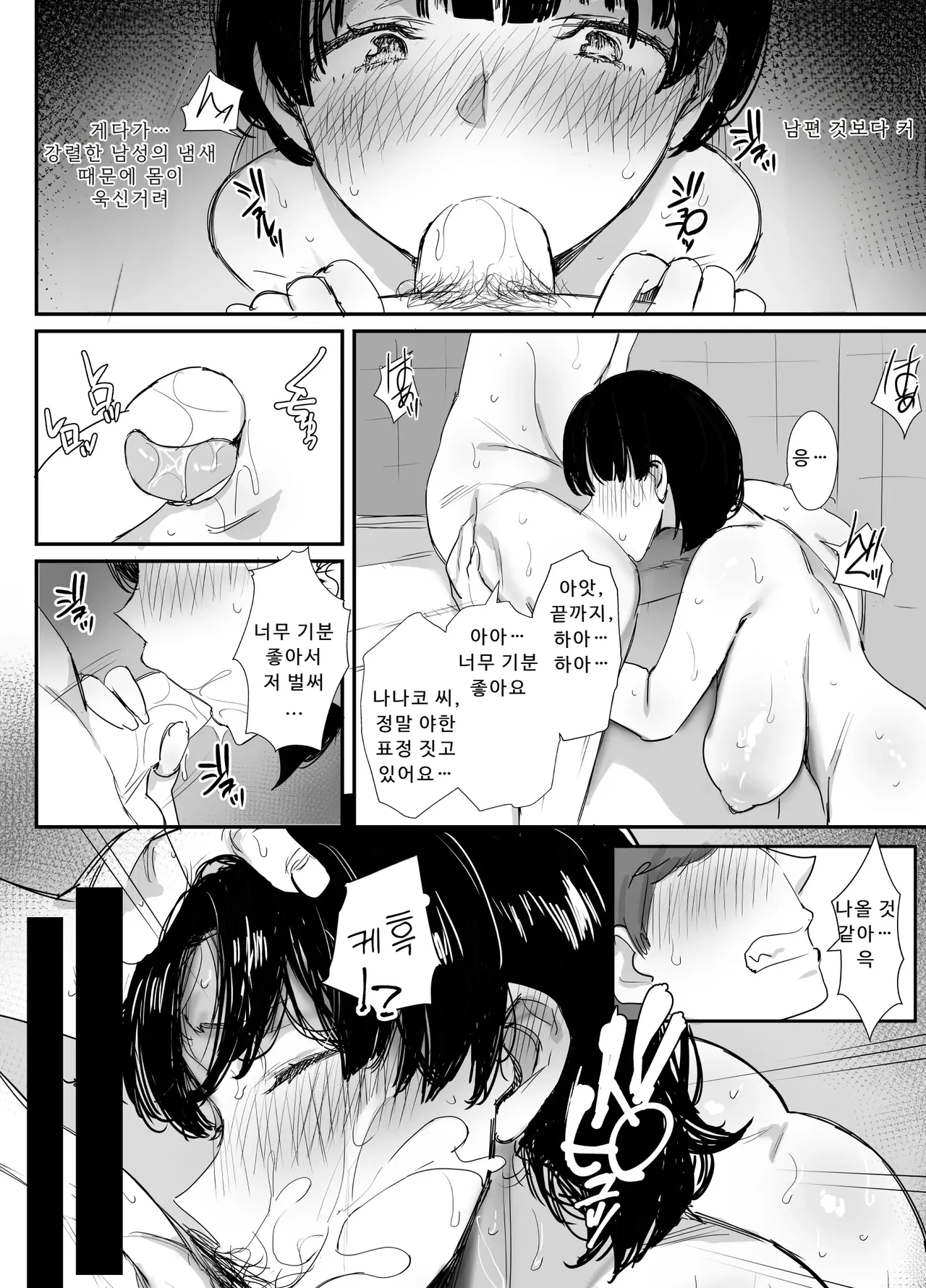 뒷계정을 만들고 말았습니다 图片编号 22